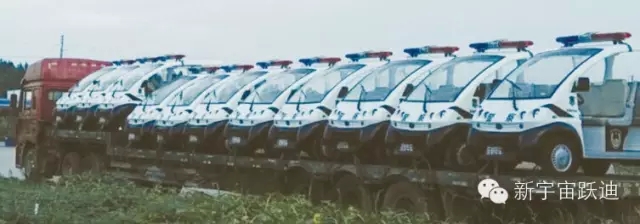 給躍迪投票—2015年度“十大最受關(guān)注特種裝備企業(yè)”評選終端對決已開戰(zhàn)！?。? /></span></span></span></span></span></span></span></span></span></strong></p>
<p style=