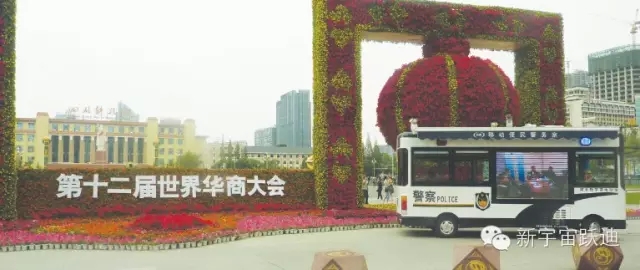 給躍迪投票—2015年度“十大最受關(guān)注特種裝備企業(yè)”評選終端對決已開戰(zhàn)?。?！