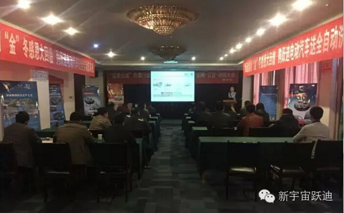 電動(dòng)汽車(chē)&ldquo;金&rdquo;冬感恩大回饋