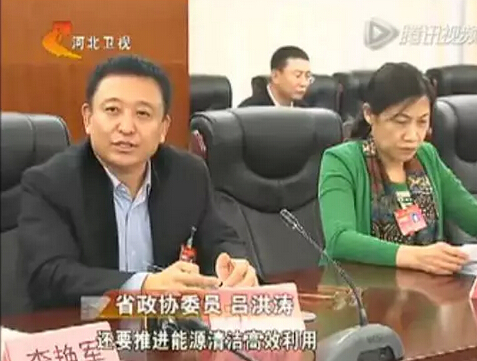 同護(hù)碧水藍(lán)天，河北兩會代表委員熱議生態(tài)治理-省政協(xié)委員呂洪濤表示河北應(yīng)盡快出臺措施給低速電動汽車上牌照，污染治理經(jīng)濟(jì)增長兩不誤！
