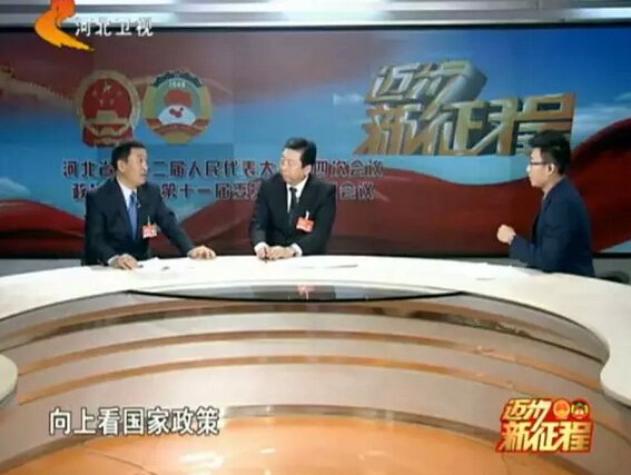 河北省政協(xié)委員、河北躍迪新能源科技集團(tuán)董事長呂洪濤作客兩會(huì)專題報(bào)道《邁步新征程》第二期“綠色轉(zhuǎn)型求突破”