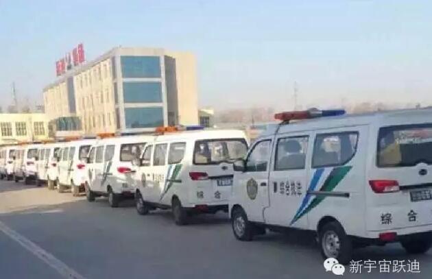 躍迪綜合執(zhí)法車(chē)首批發(fā)車(chē)山東濟(jì)寧—打造安全屏障