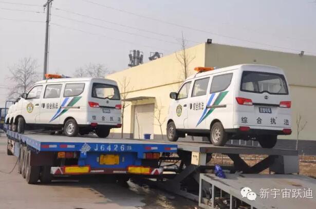 躍迪綜合執(zhí)法車(chē)首批發(fā)車(chē)山東濟(jì)寧—打造安全屏障