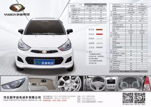 “躍”動宇宙，“迪”約鄭州—躍迪邀您共赴行業(yè)盛宴