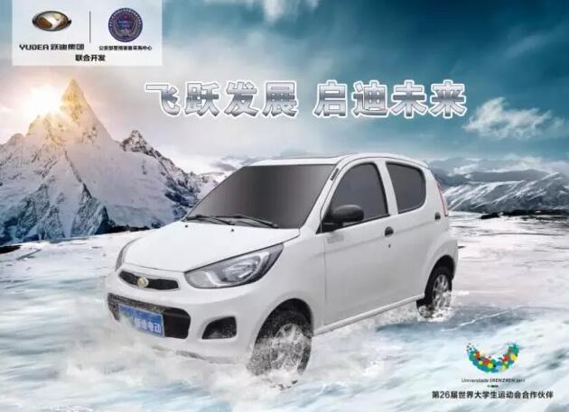 “躍”動宇宙，“迪”約鄭州—躍迪邀您共赴行業(yè)盛宴