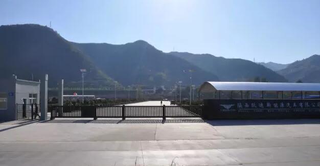 熱烈祝賀躍迪集團(tuán)旗下陜西躍迪公司SQZ6600KA、SQZ6100NG車型正式列入工信部產(chǎn)品公告目錄（第281批）