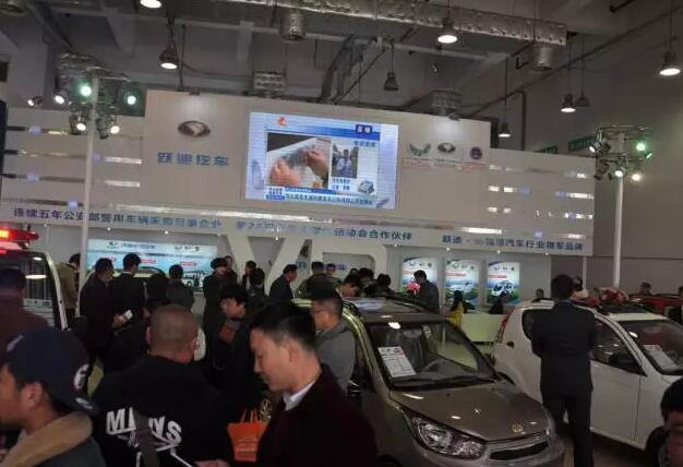 躍迪汽車濟南展盛裝亮相，引領(lǐng)新能源行業(yè)新坐標