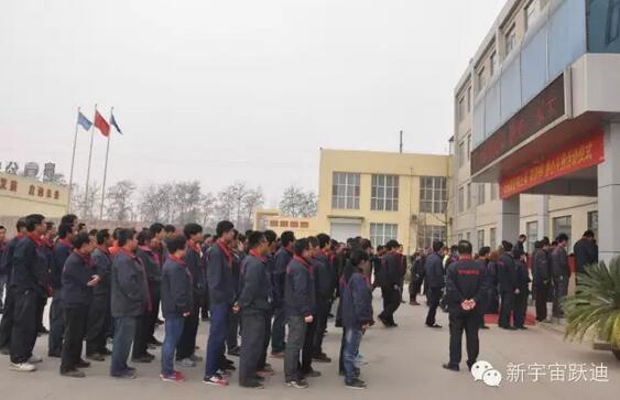 【躍迪之大愛】全體躍迪人為與病魔作斗爭的同仁獻上一份發(fā)自內(nèi)心的愛心捐款！—愛心點燃希望，真情傳遞溫暖！