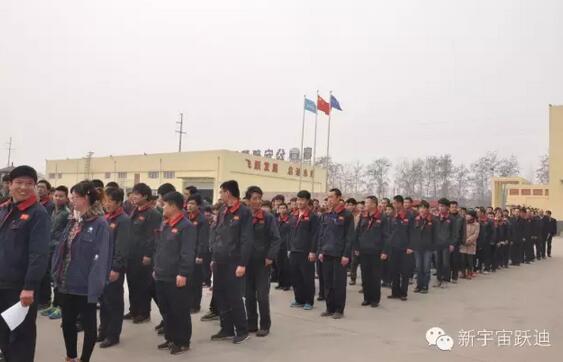 【躍迪之大愛】全體躍迪人為與病魔作斗爭的同仁獻上一份發(fā)自內(nèi)心的愛心捐款！—愛心點燃希望，真情傳遞溫暖！