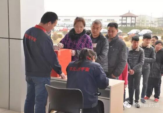 【躍迪之大愛】全體躍迪人為與病魔作斗爭的同仁獻上一份發(fā)自內(nèi)心的愛心捐款！—愛心點燃希望，真情傳遞溫暖！