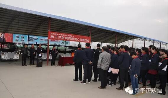 【躍迪之大愛】全體躍迪人為與病魔作斗爭的同仁獻上一份發(fā)自內(nèi)心的愛心捐款！—愛心點燃希望，真情傳遞溫暖！