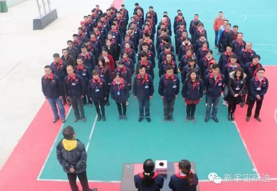 【躍迪之大愛】全體躍迪人為與病魔作斗爭的同仁獻上一份發(fā)自內(nèi)心的愛心捐款！—愛心點燃希望，真情傳遞溫暖！