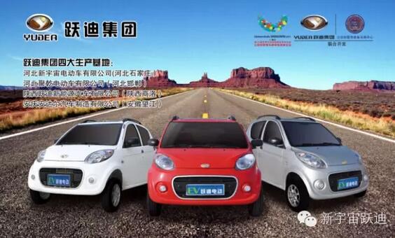 政府報(bào)告明確新能源車(chē)發(fā)展以電動(dòng)汽車(chē)為主！