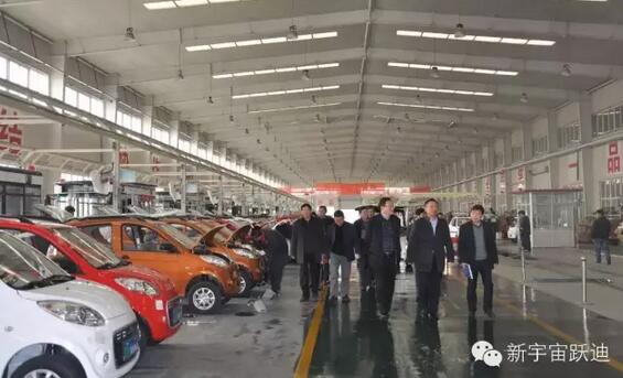 江西省瑞昌市市委書記羅文江一行到河北躍迪新能源科技集團(tuán)調(diào)研