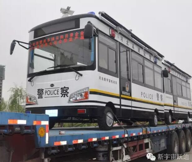 躍迪移動警務室批量發(fā)車河北高速公路各路段——為人民的安全保駕護航