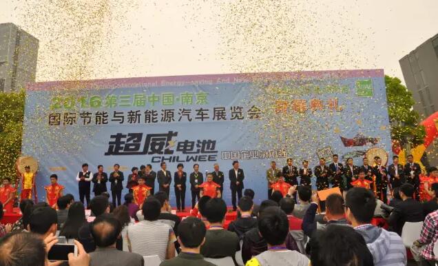 躍迪汽車(chē)強(qiáng)勢(shì)登錄南京新能源汽車(chē)展，引領(lǐng)行業(yè)發(fā)展新軌道