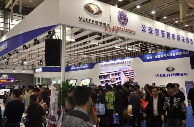 躍迪汽車(chē)強(qiáng)勢(shì)登錄南京新能源汽車(chē)展，引領(lǐng)行業(yè)發(fā)展新軌道