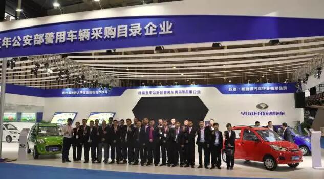 躍迪汽車(chē)強(qiáng)勢(shì)登錄南京新能源汽車(chē)展，引領(lǐng)行業(yè)發(fā)展新軌道