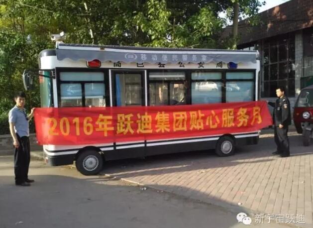 躍迪移動(dòng)警務(wù)室執(zhí)勤于高邑汽車站——貼心服務(wù)群眾