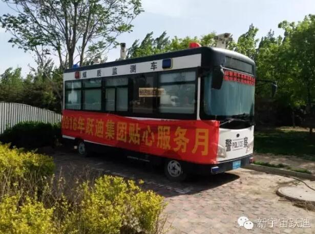 石家莊方村南橋站|2016年躍迪集團貼心服務(wù)月活動火熱進行中