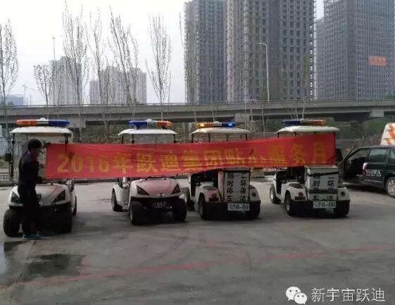 石家莊二環(huán)線站|2016年躍迪集團(tuán)貼心服務(wù)月活動火熱進(jìn)行中