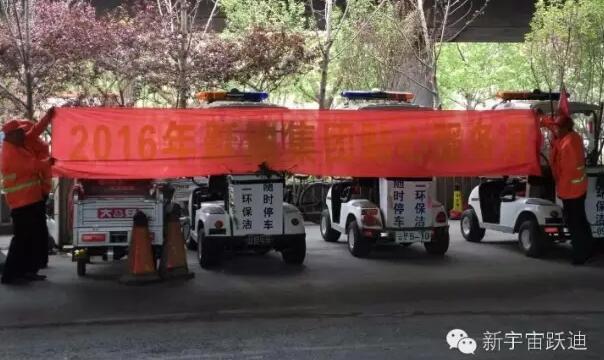 石家莊二環(huán)線站|2016年躍迪集團(tuán)貼心服務(wù)月活動火熱進(jìn)行中