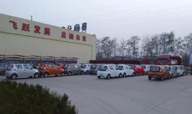 躍迪電動(dòng)汽車批量發(fā)車邢臺(tái)——安全快樂伴您行