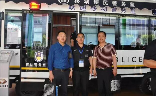 躍迪集團(tuán)攜旗下多款警務(wù)用車閃亮登陸第八屆中國(guó)國(guó)際警用裝備博覽會(huì)