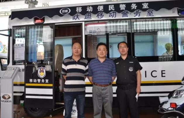 躍迪集團(tuán)攜旗下多款警務(wù)用車閃亮登陸第八屆中國(guó)國(guó)際警用裝備博覽會(huì)