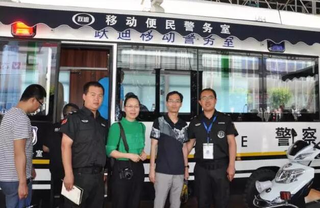 躍迪集團(tuán)攜旗下多款警務(wù)用車閃亮登陸第八屆中國(guó)國(guó)際警用裝備博覽會(huì)