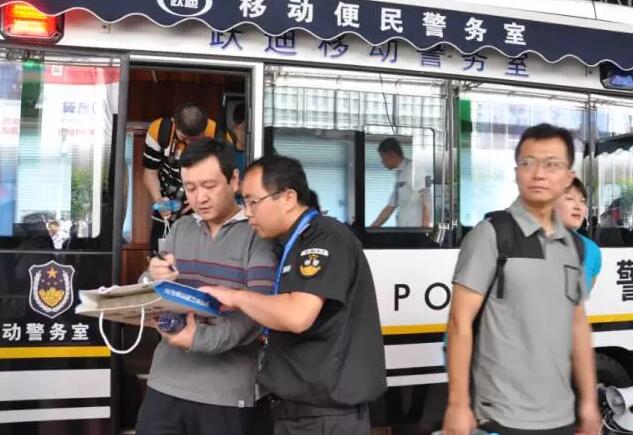 第八屆中國國際警用裝備博覽會現(xiàn)在進行時，躍迪警務用車邀您見證警用裝備新技術！