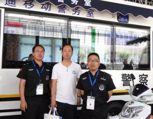 第八屆中國國際警用裝備博覽會現(xiàn)在進行時，躍迪警務用車邀您見證警用裝備新技術！