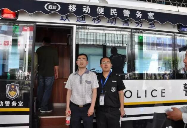 第八屆中國國際警用裝備博覽會現(xiàn)在進行時，躍迪警務用車邀您見證警用裝備新技術！