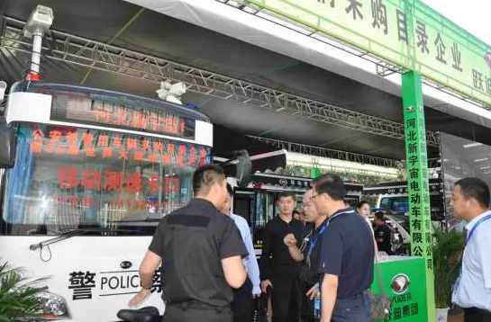 移動警務(wù)室