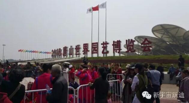 躍迪系列移動(dòng)警務(wù)室被2016唐山世界園藝博覽會(huì)指定為安保專(zhuān)用車(chē)輛