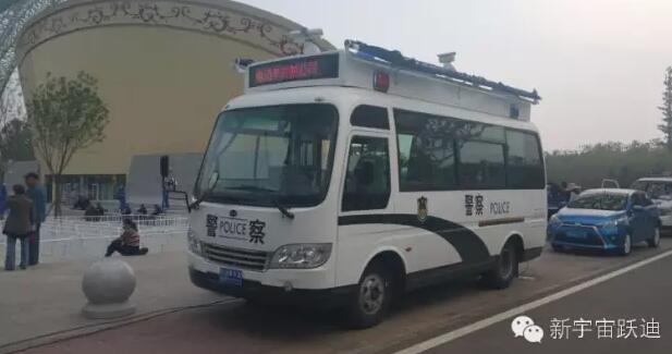 躍迪系列移動(dòng)警務(wù)室被2016唐山世界園藝博覽會(huì)指定為安保專(zhuān)用車(chē)輛