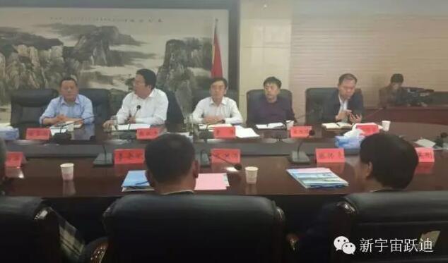 石家莊邯鄲精英會(huì)會(huì)長(zhǎng)（躍迪集團(tuán)董事長(zhǎng)）呂洪濤率邯鄲各縣市同創(chuàng)會(huì)會(huì)長(zhǎng)和商界精英赴永年考察項(xiàng)目