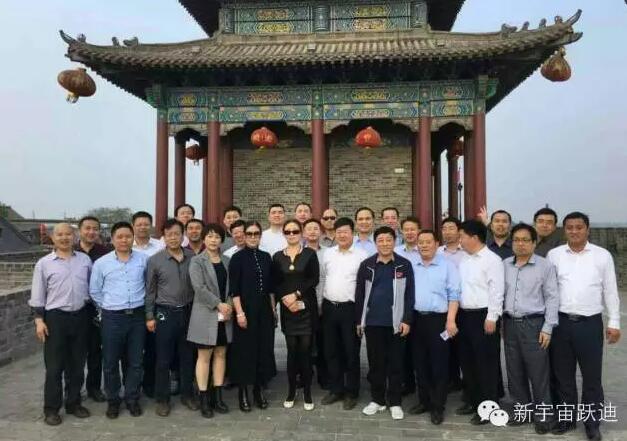 石家莊邯鄲精英會(huì)會(huì)長(zhǎng)（躍迪集團(tuán)董事長(zhǎng)）呂洪濤率邯鄲各縣市同創(chuàng)會(huì)會(huì)長(zhǎng)和商界精英赴永年考察項(xiàng)目