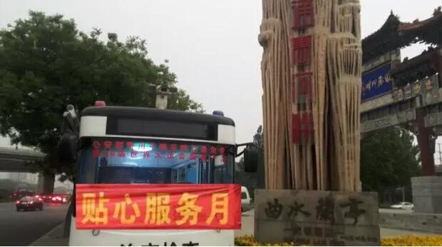 北京市朝陽區(qū)高碑店鄉(xiāng)半壁店村站|2016年躍迪集團(tuán)貼心服務(wù)月活動(dòng)火熱進(jìn)行中