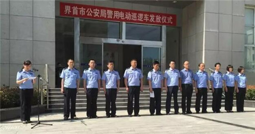 界首市警務(wù)保障室主任