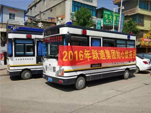 流動警務(wù)室