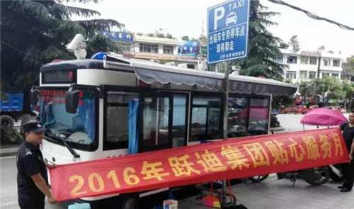 流動警務(wù)室