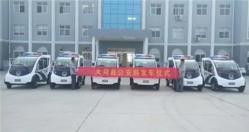 電動(dòng)巡邏車