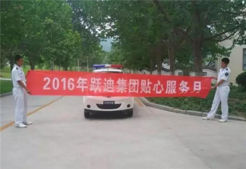 電動(dòng)巡邏車