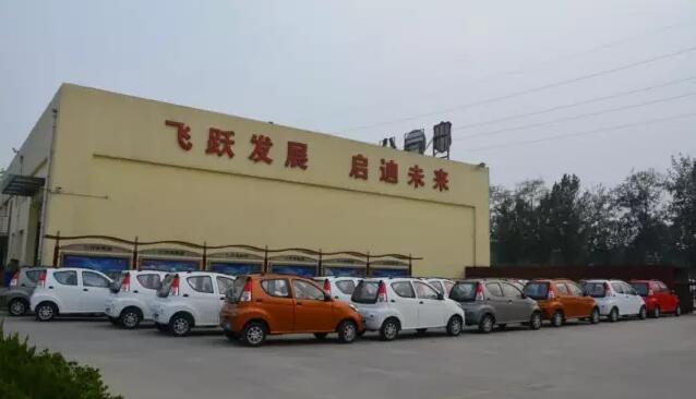 電動(dòng)汽車(chē)