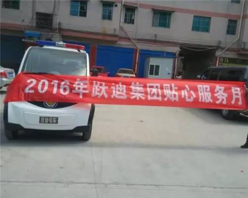 電動(dòng)巡邏車