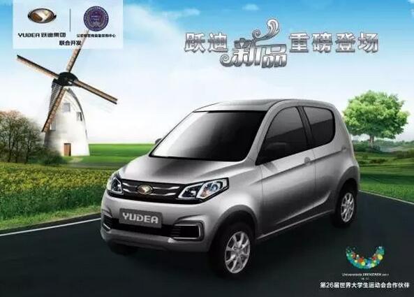 電動(dòng)汽車價(jià)格