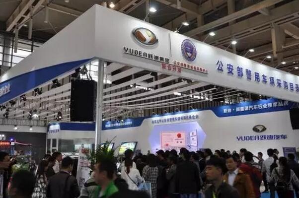 第五屆濟(jì)南新能源汽車展會(huì)