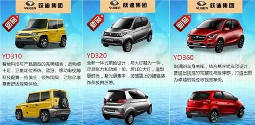 電動(dòng)汽車(chē)