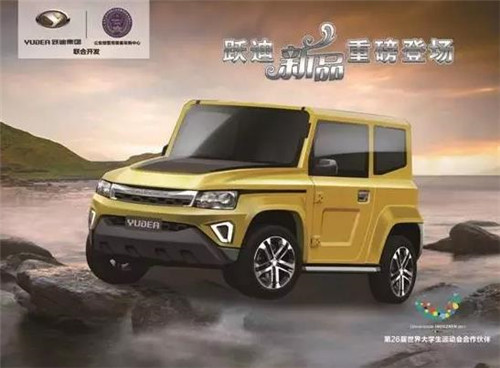 電動(dòng)汽車(chē)